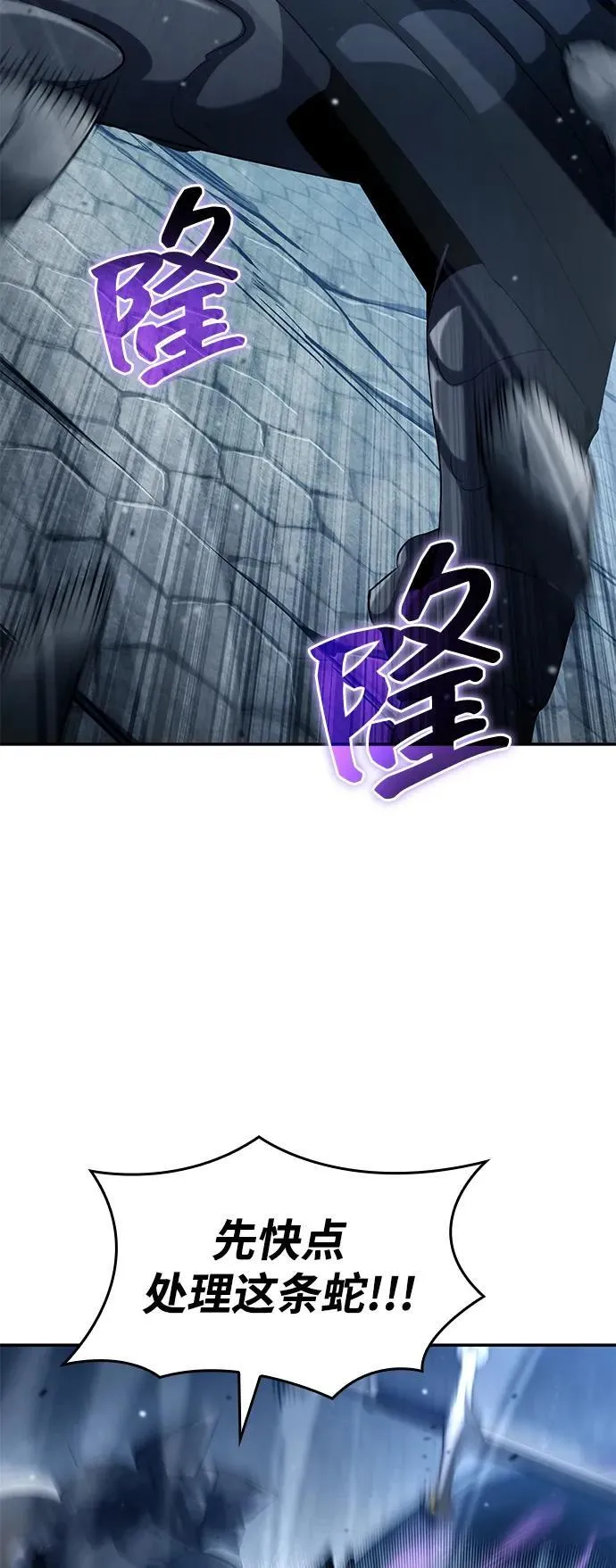第118话 第14页