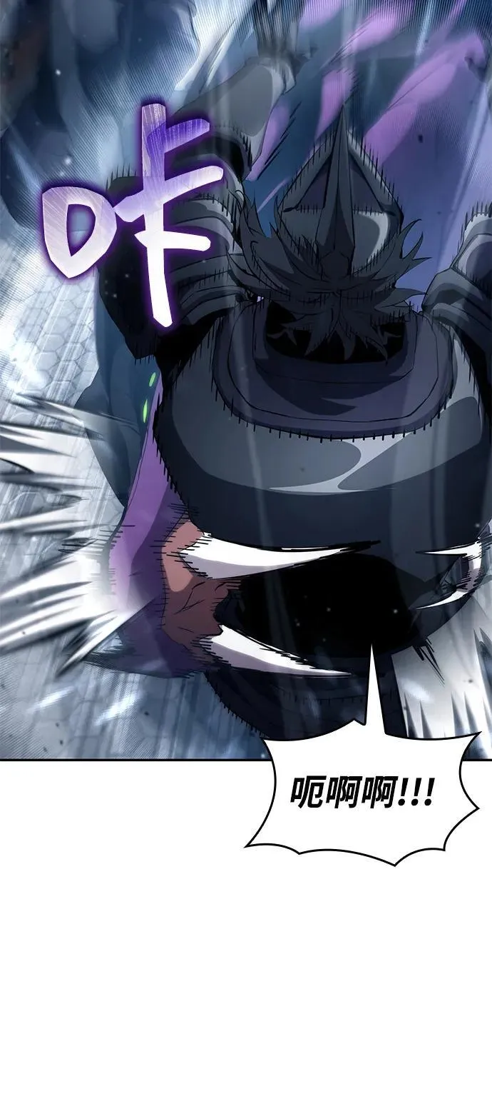 第118话 第15页