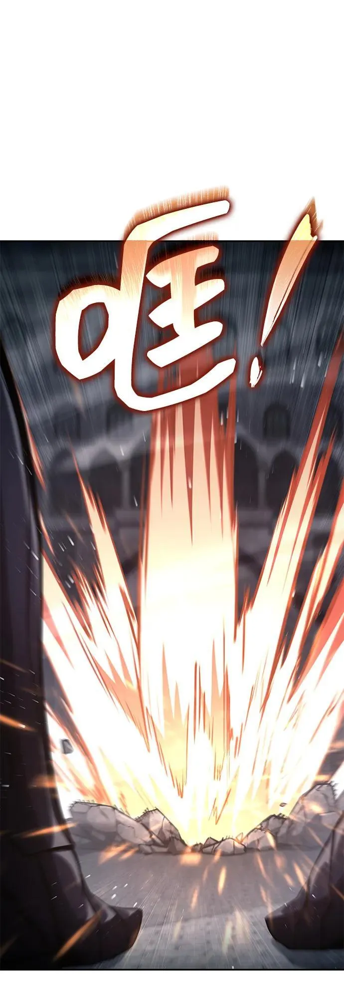 第118话 第18页