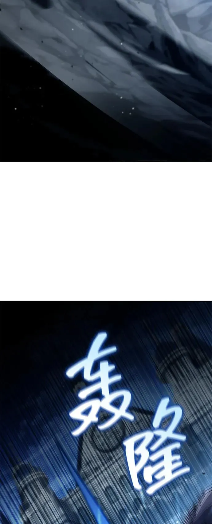 第118话 第23页