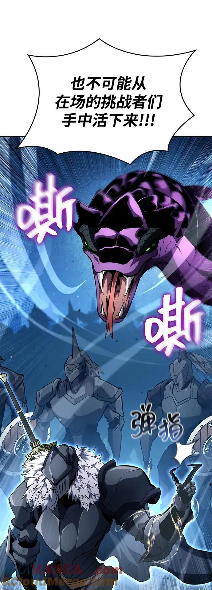 第118话 第29页