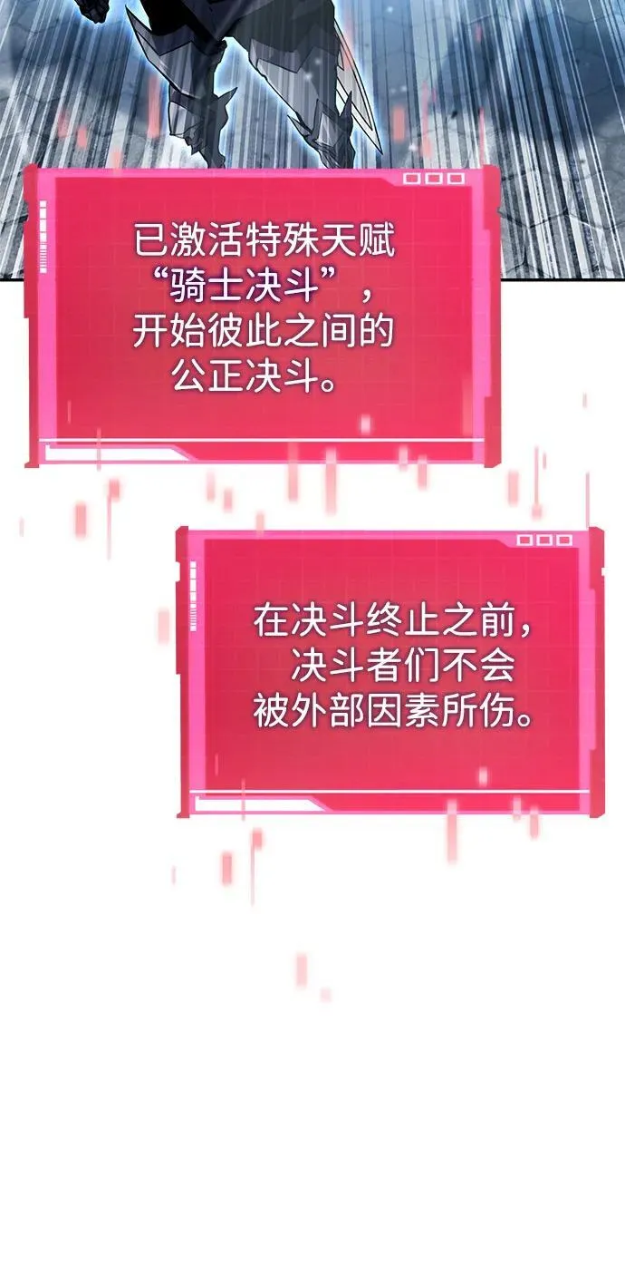 第118话 第30页