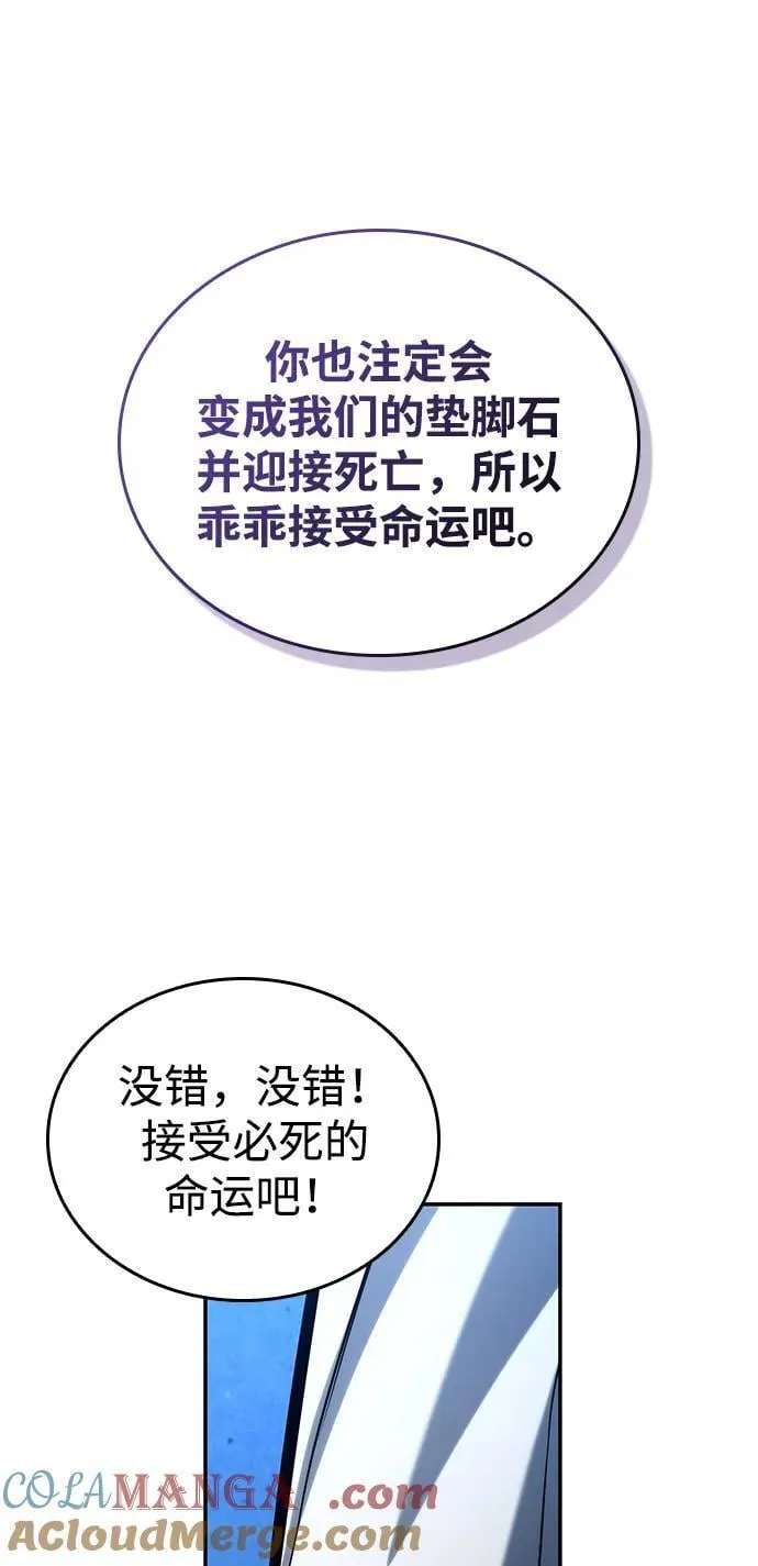 第118话 第37页