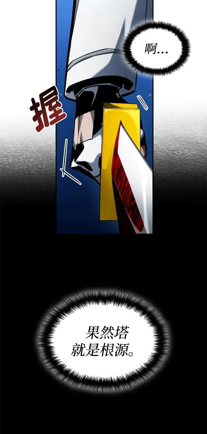 第118话 第38页