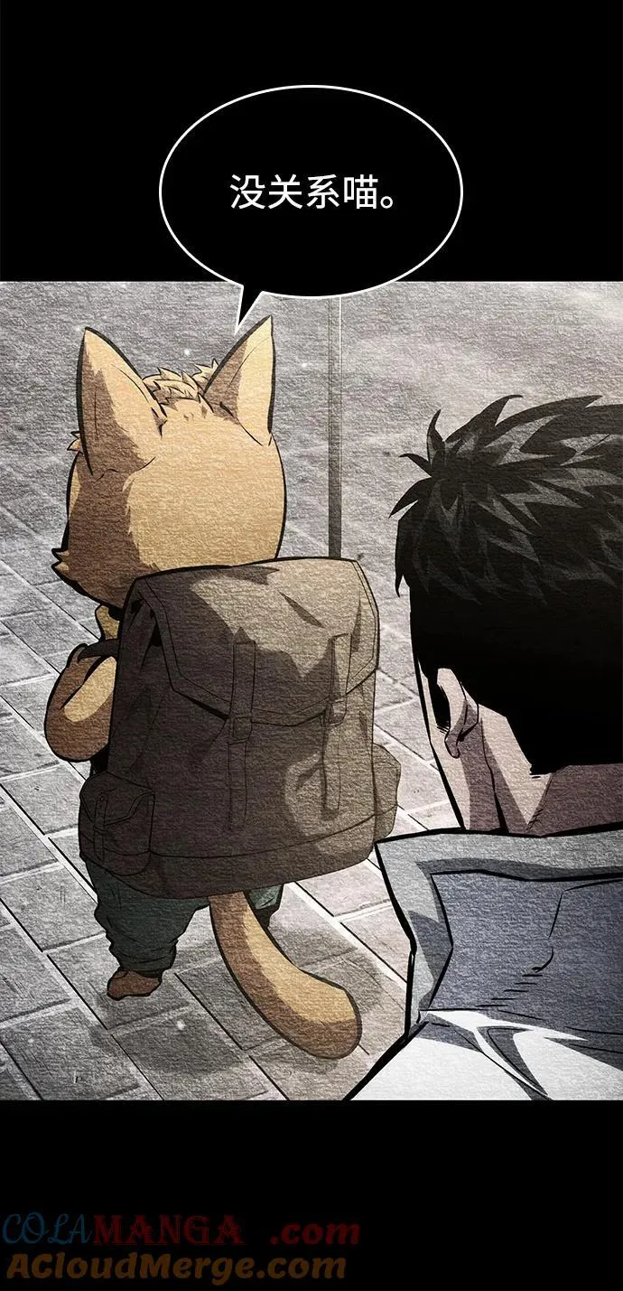 第118话 第41页