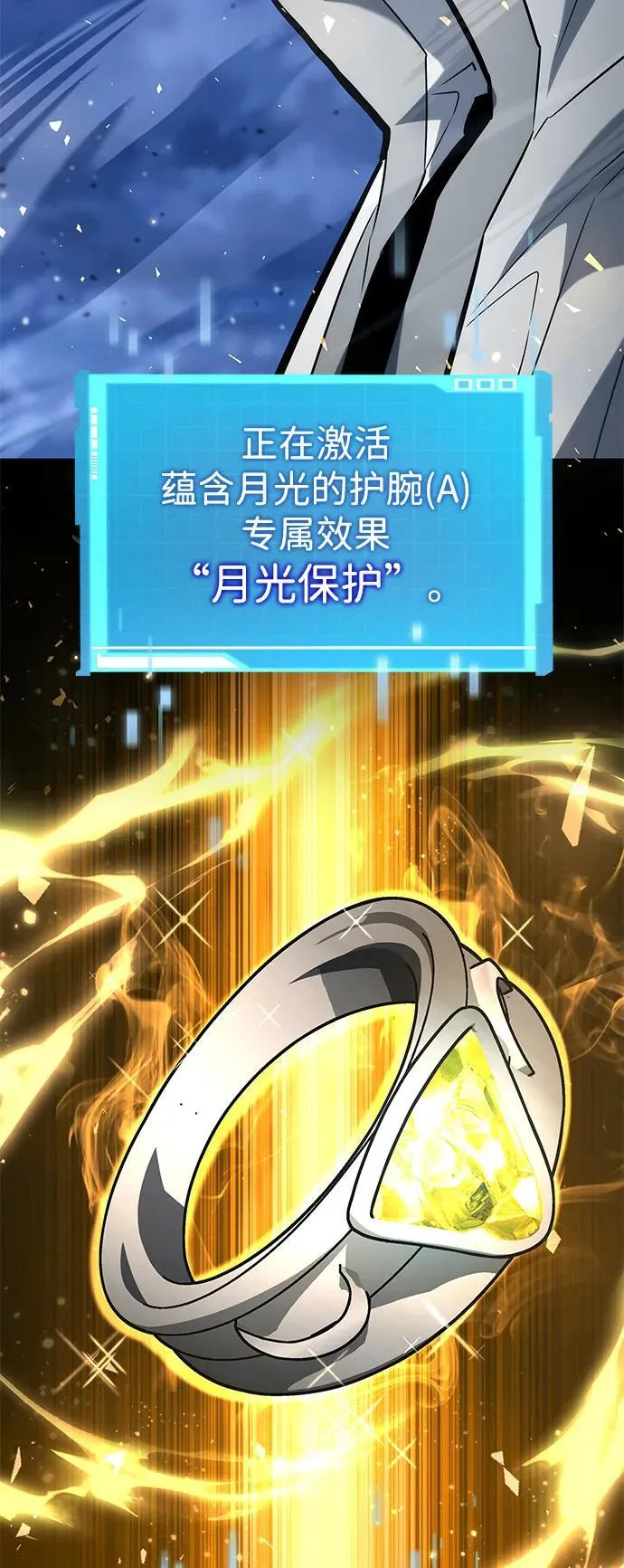 第118话 第50页