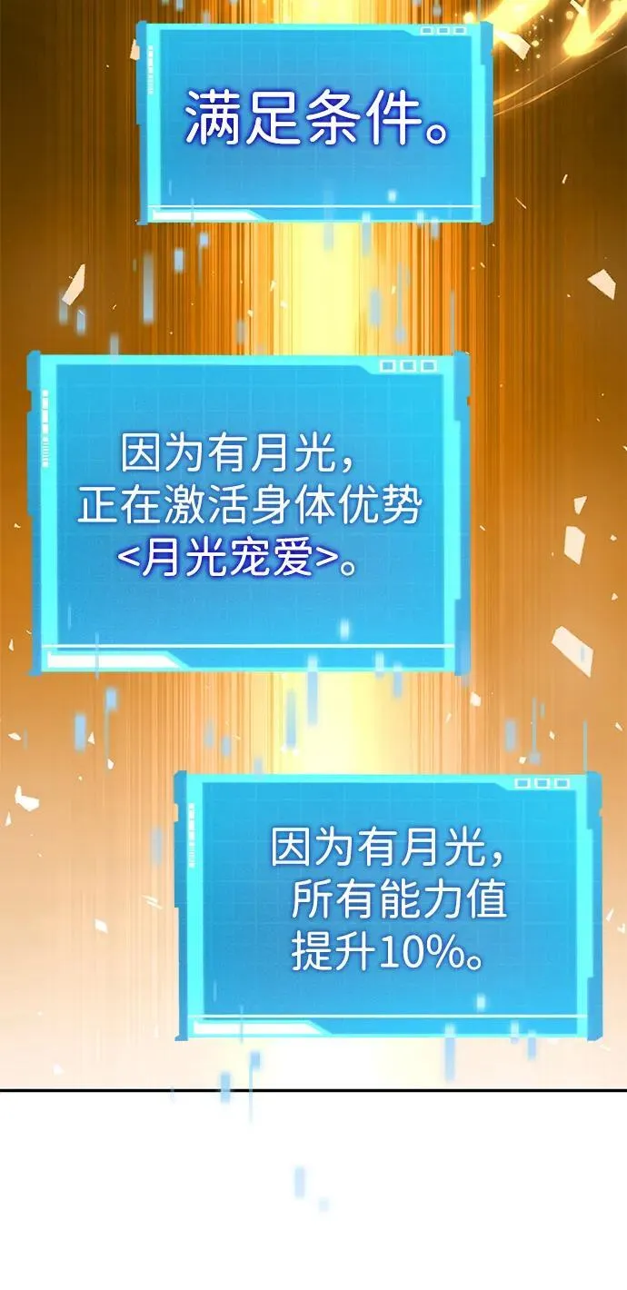 第118话 第51页