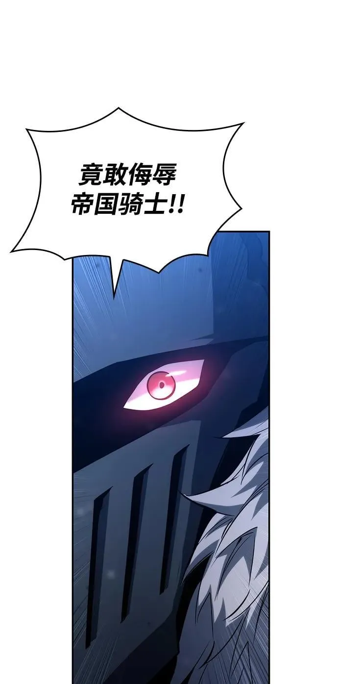 第118话 第52页