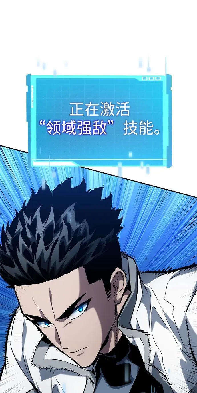 第118话 第56页
