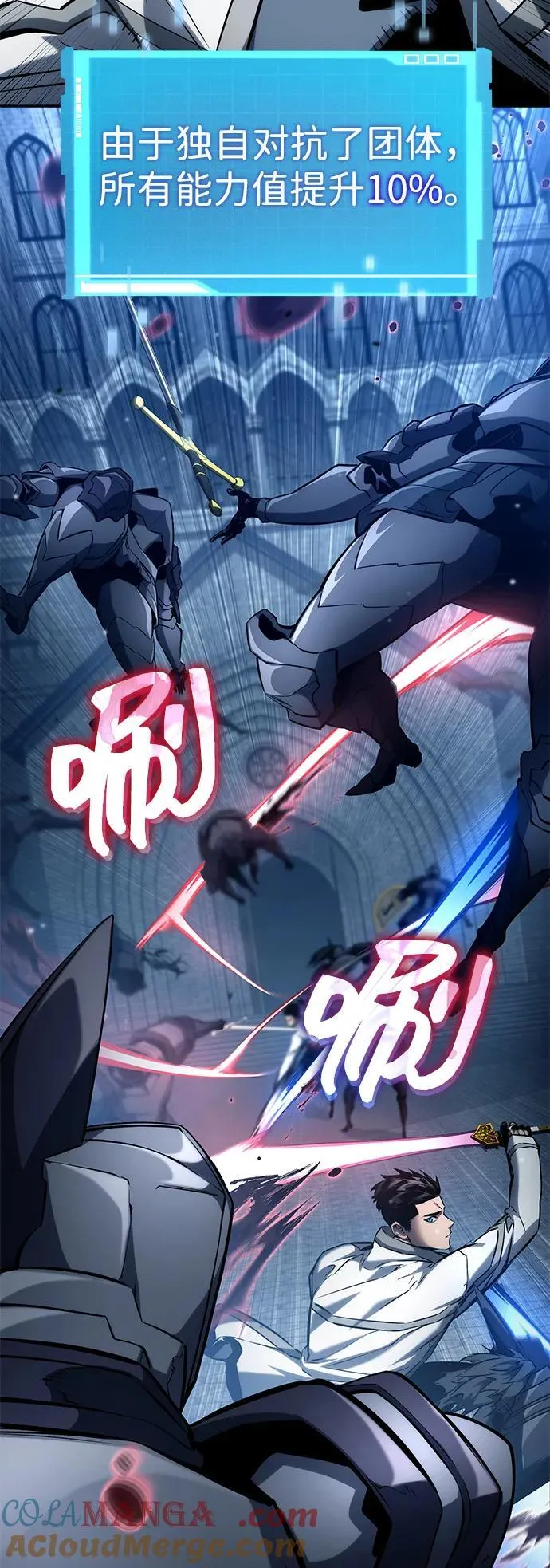 第118话 第57页