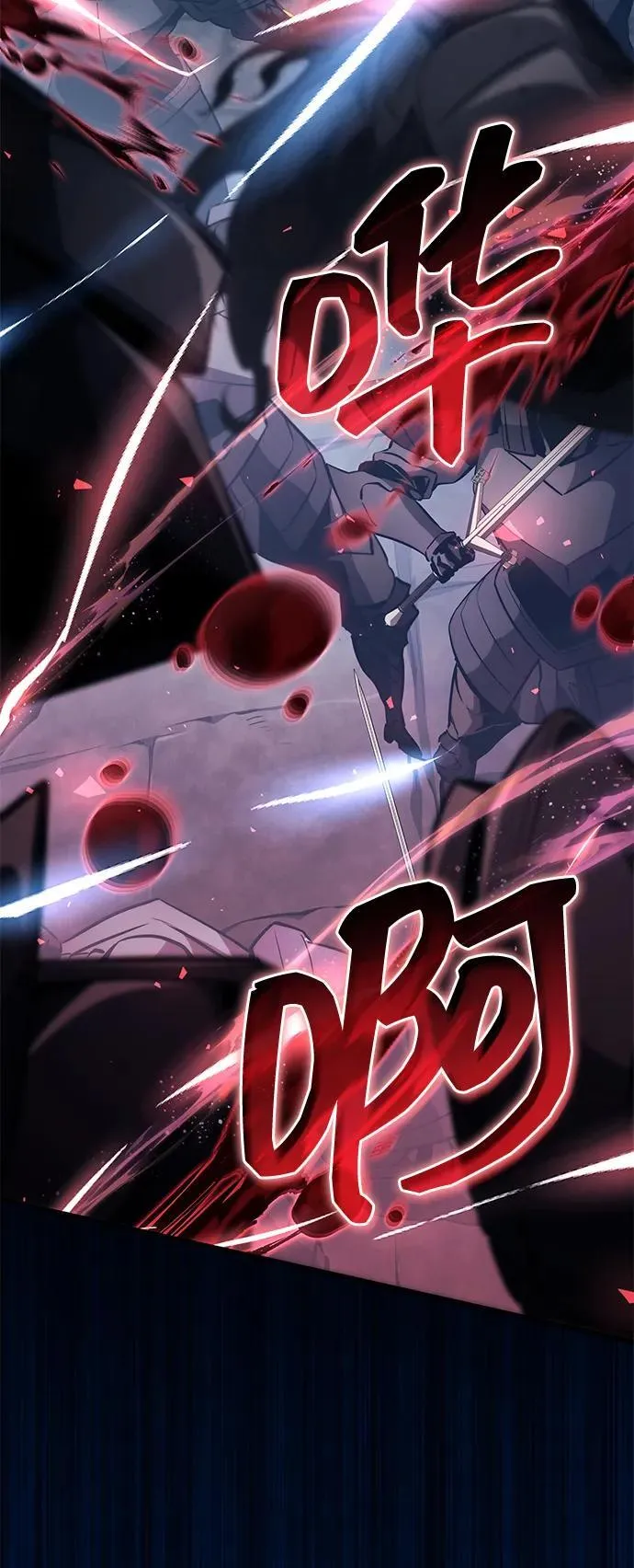 第118话 第66页