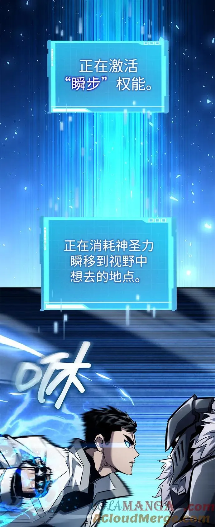 第118话 第73页