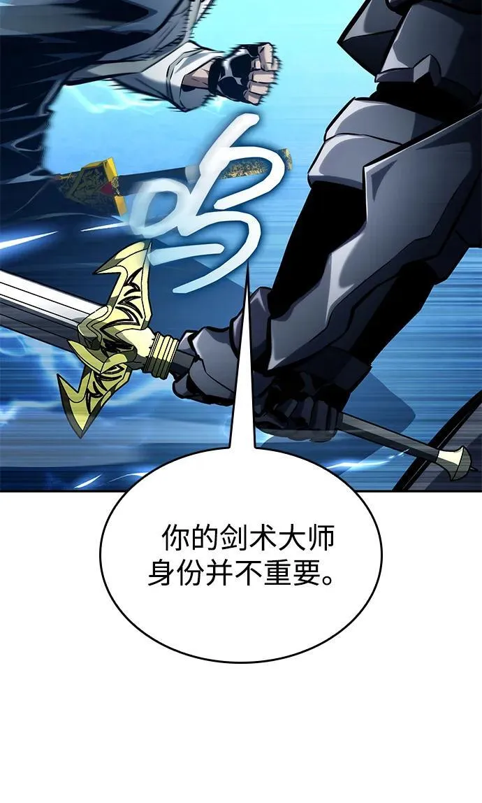 第118话 第74页