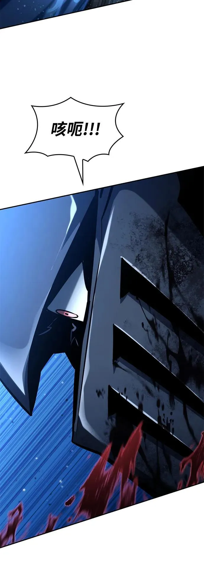 第118话 第76页