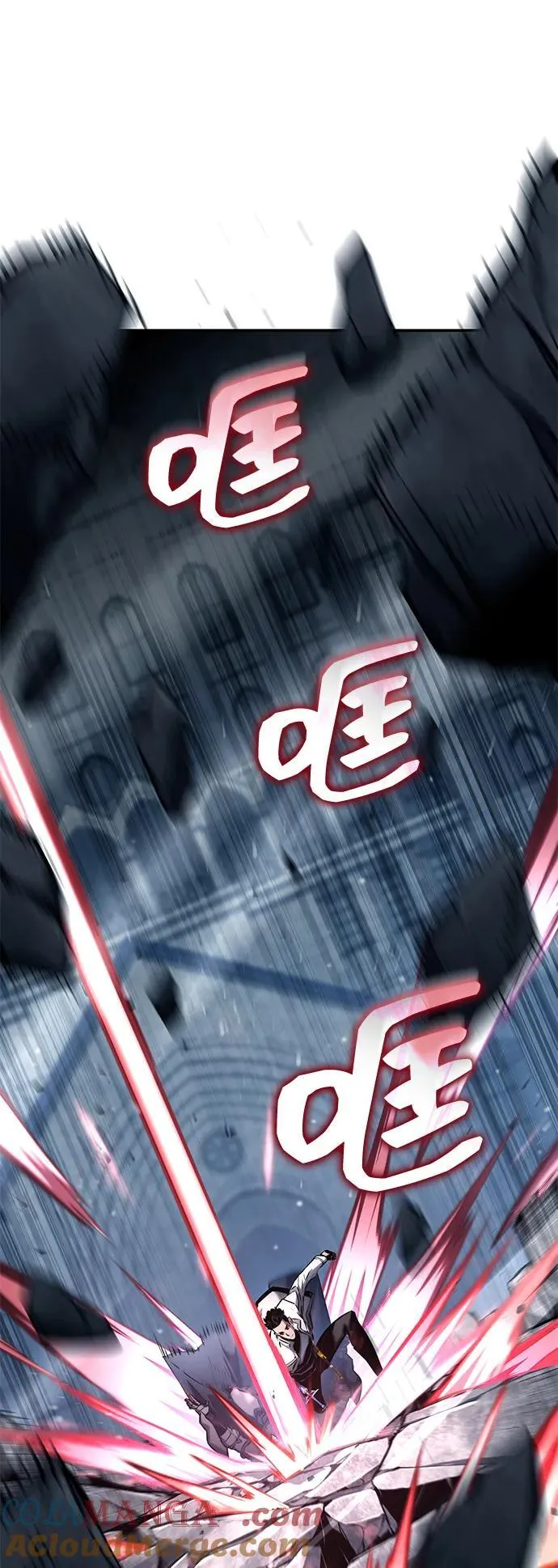第118话 第81页
