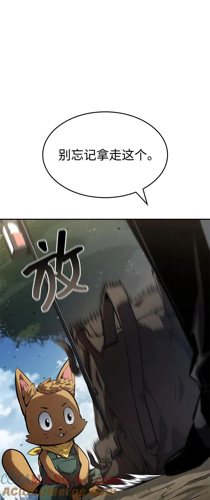 第118话 第93页