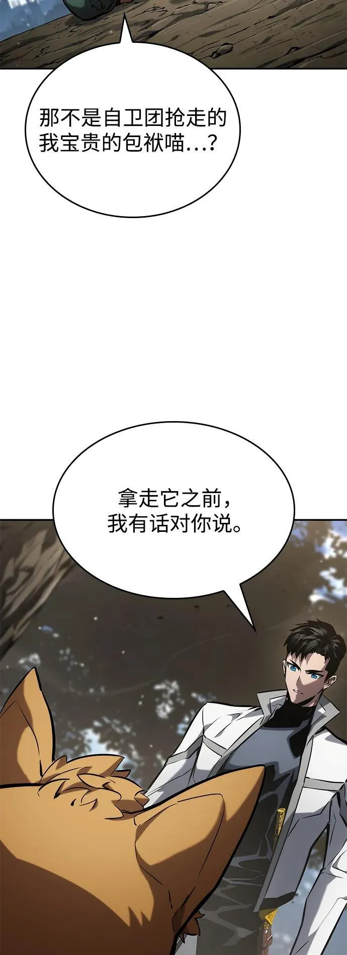 第118话 第94页