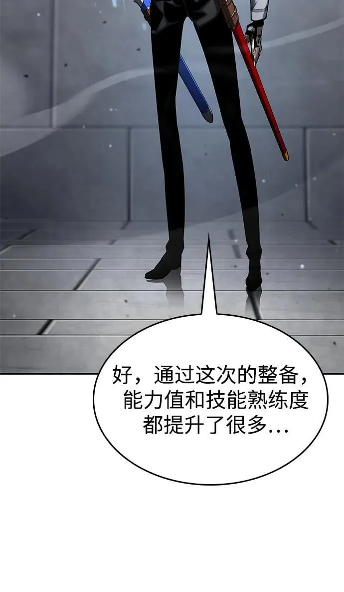 第118话 第107页