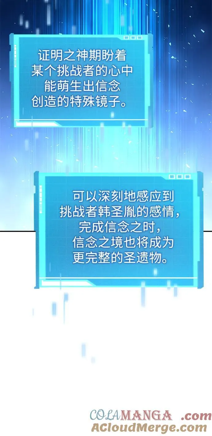第118话 第109页