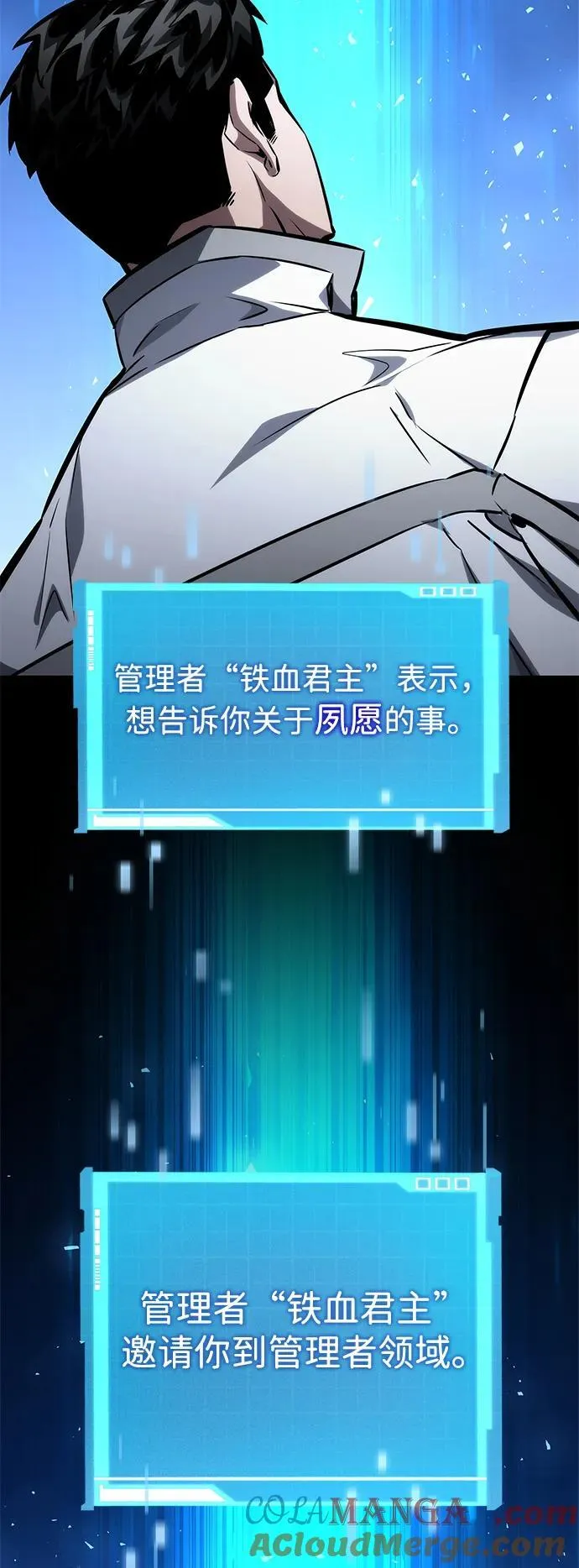 第118话 第113页