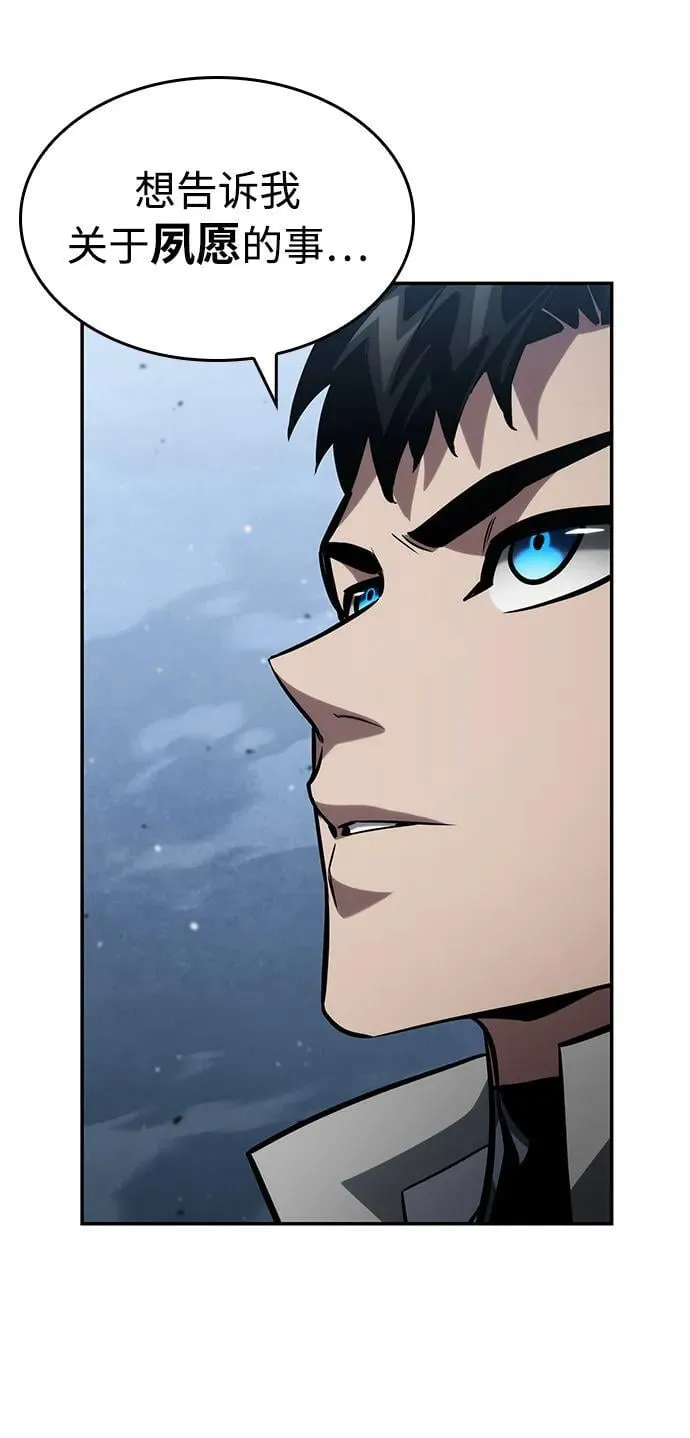 第118话 第115页