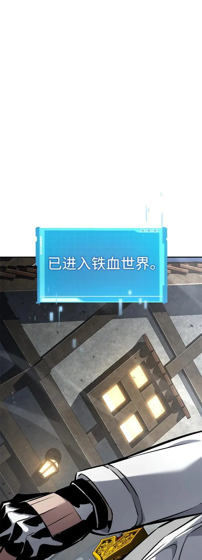 第118话 第116页
