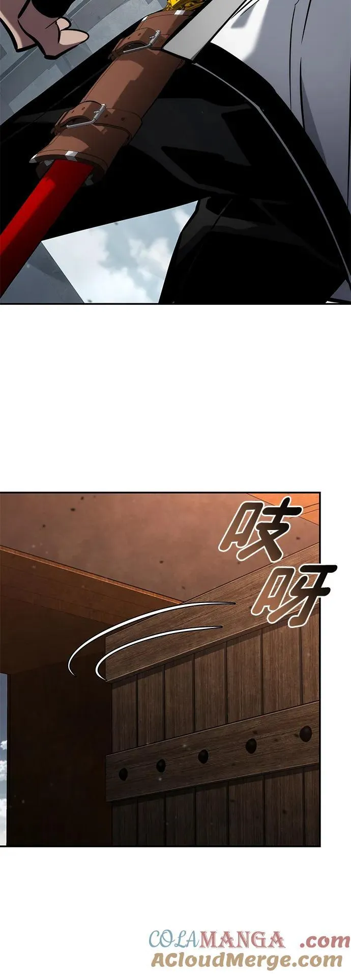 第118话 第117页