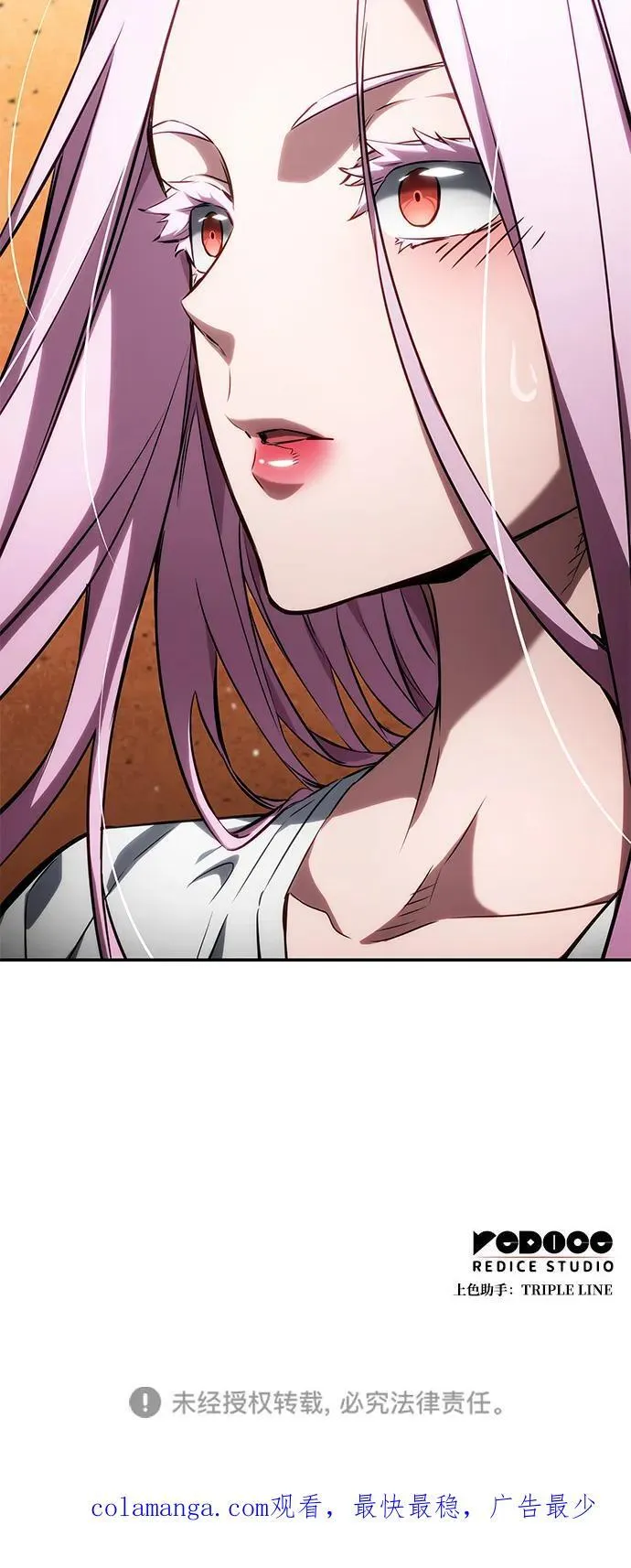第118话 第126页