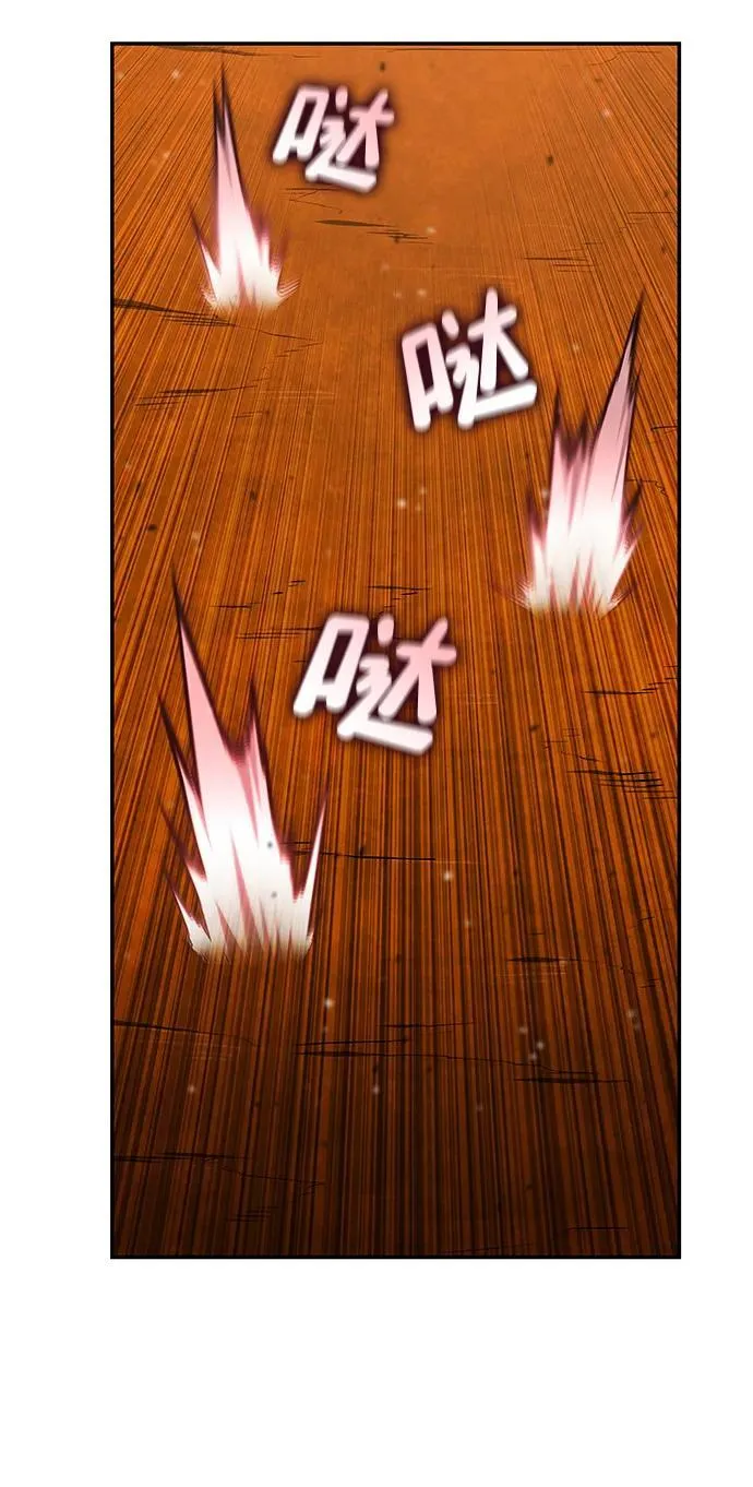 第119话 第6页