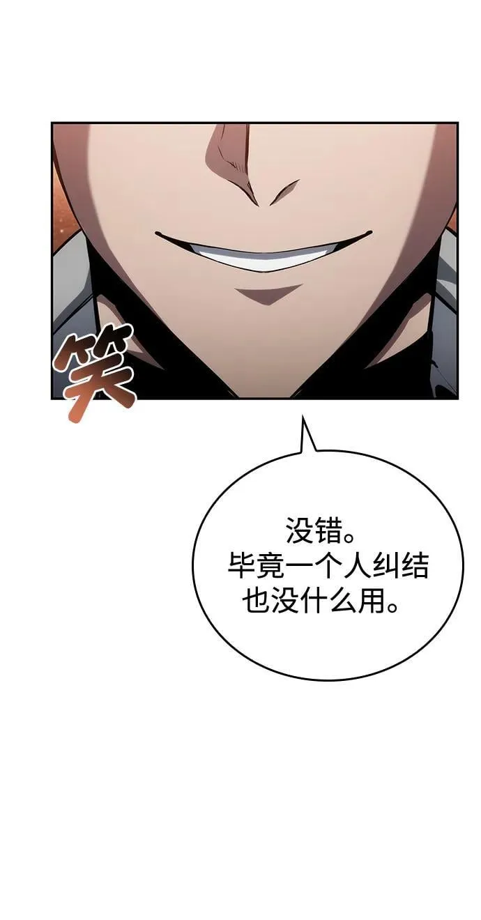 第119话 第20页