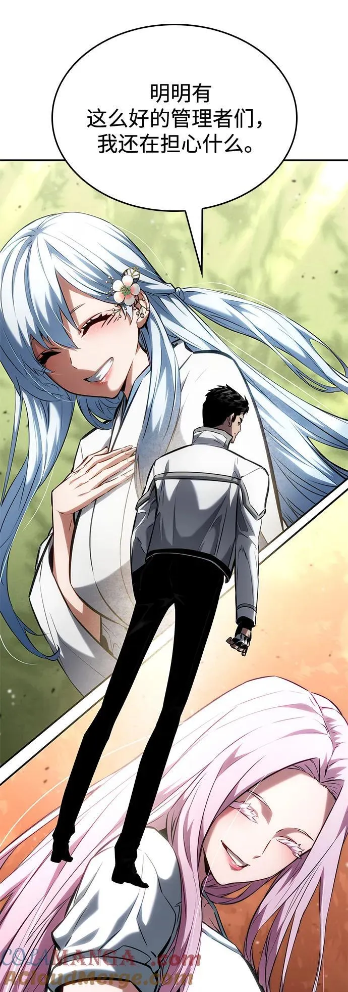 第119话 第21页