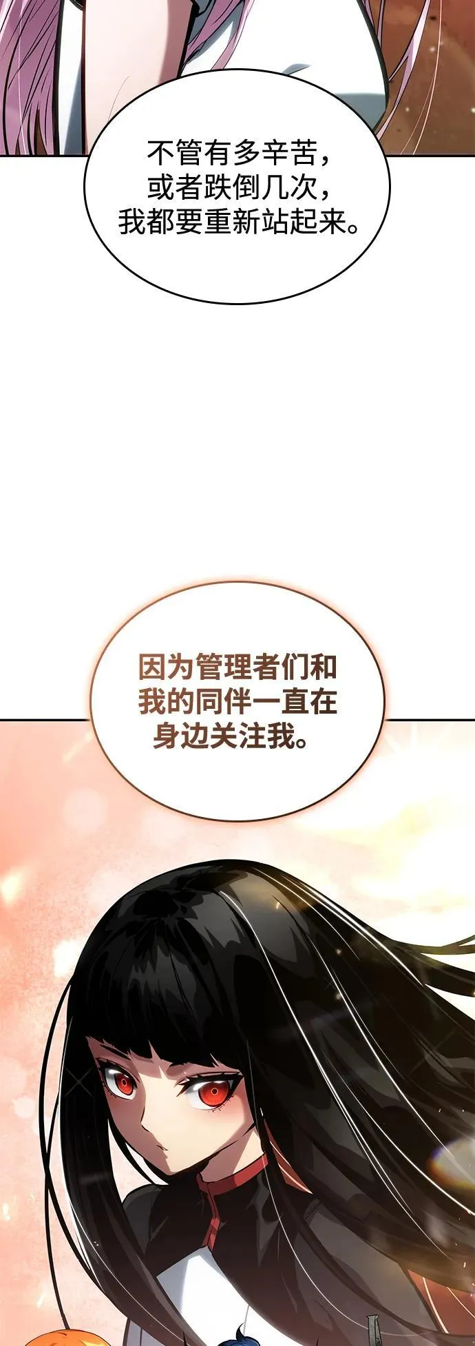 第119话 第22页