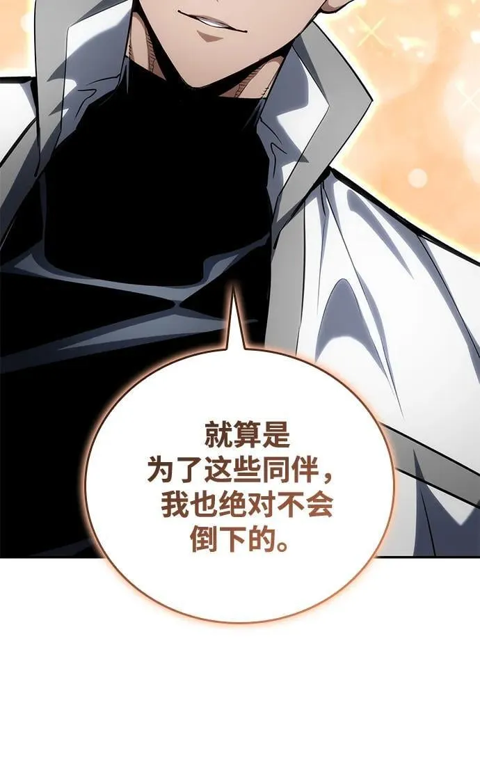 第119话 第24页