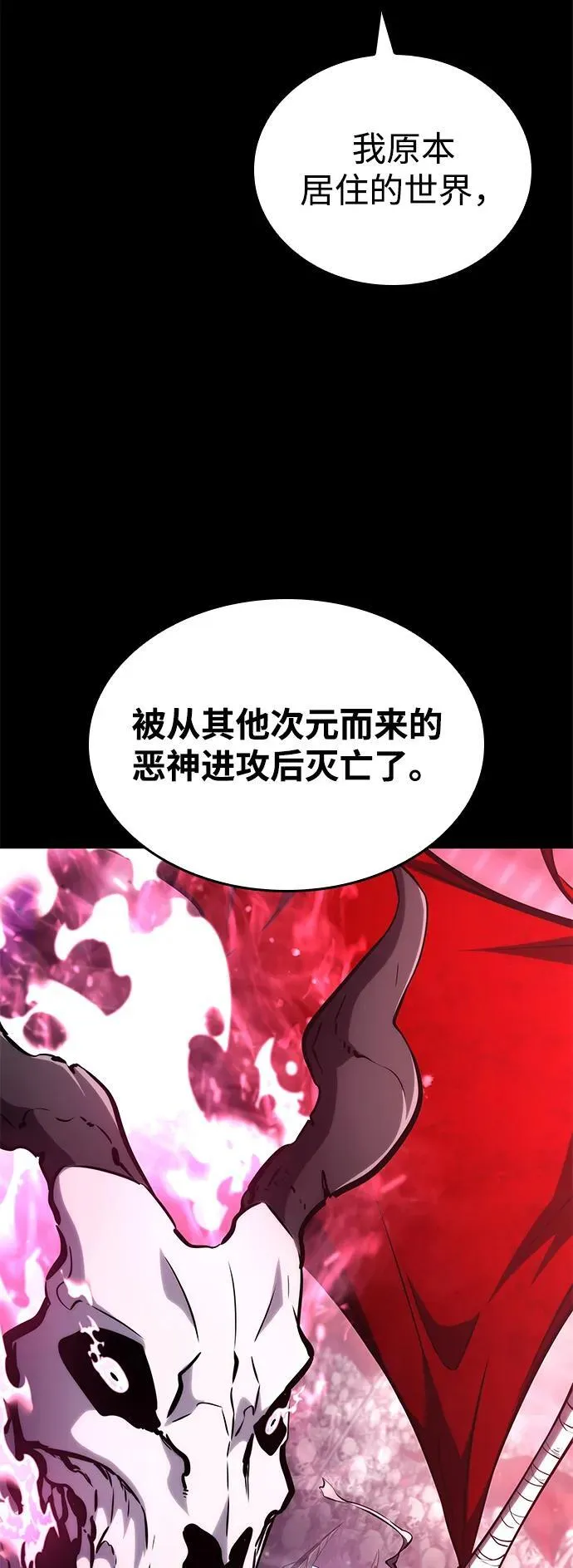 第119话 第31页