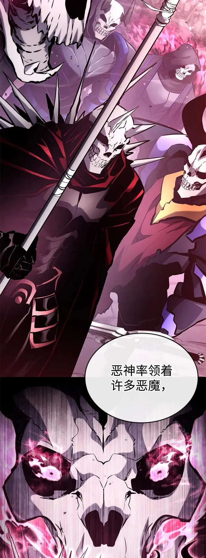 第119话 第32页