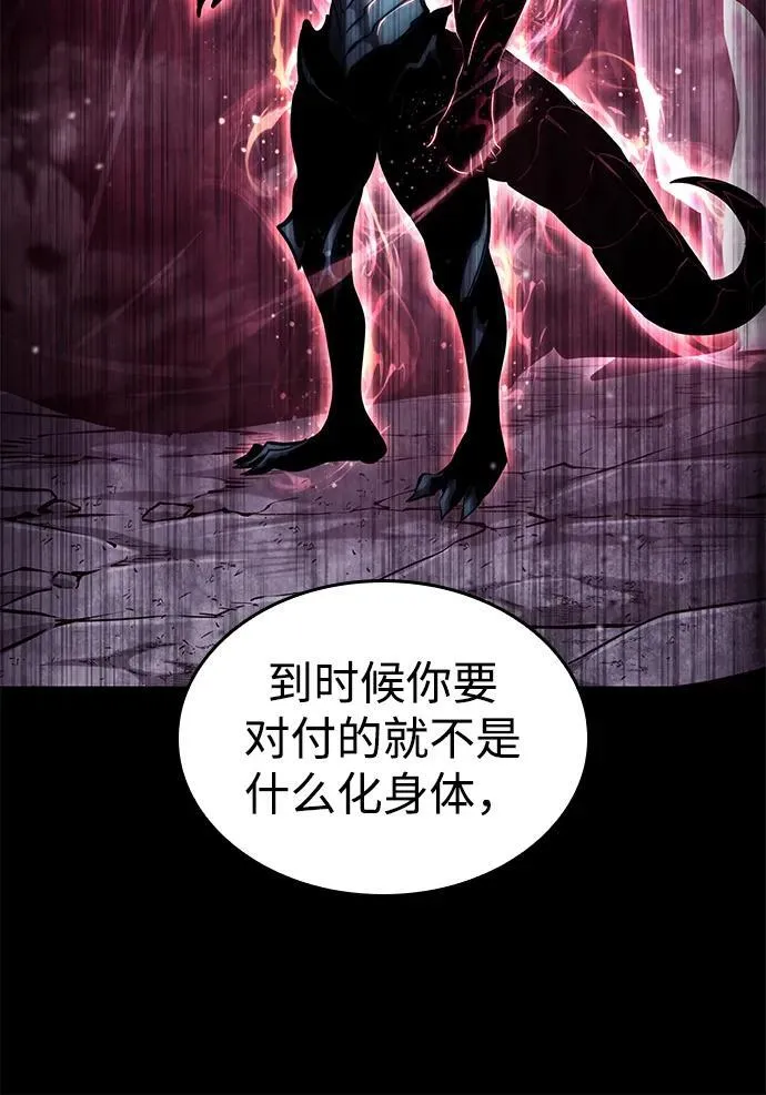 第119话 第34页