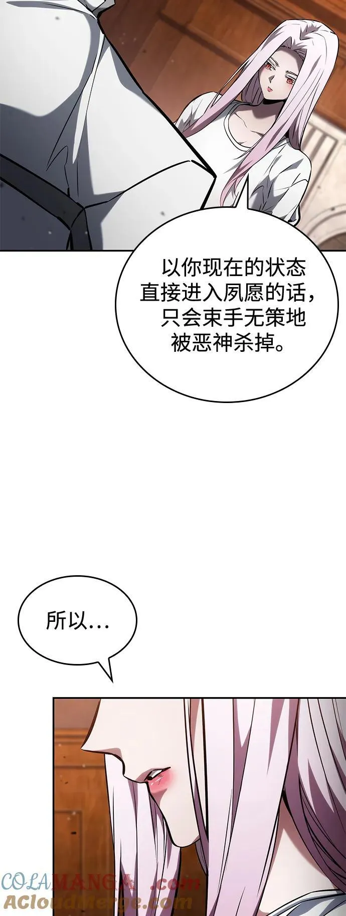 第119话 第37页