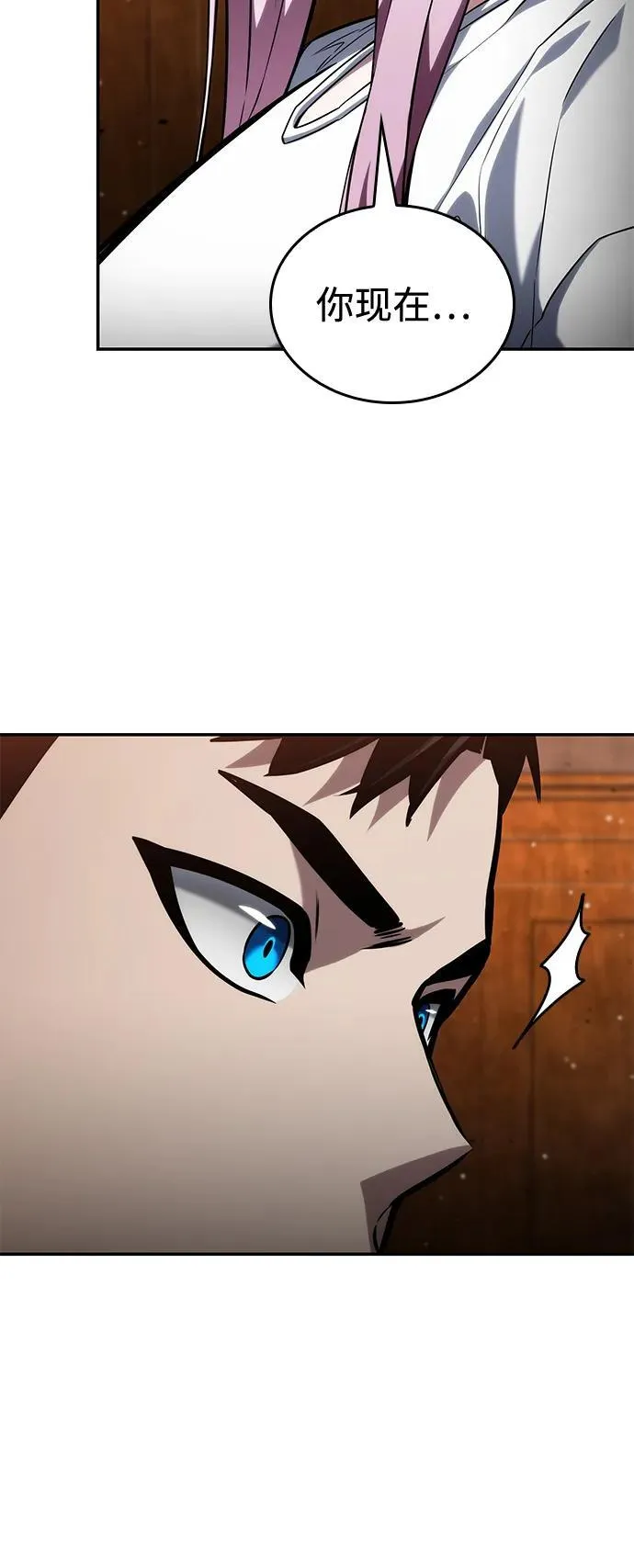 第119话 第38页