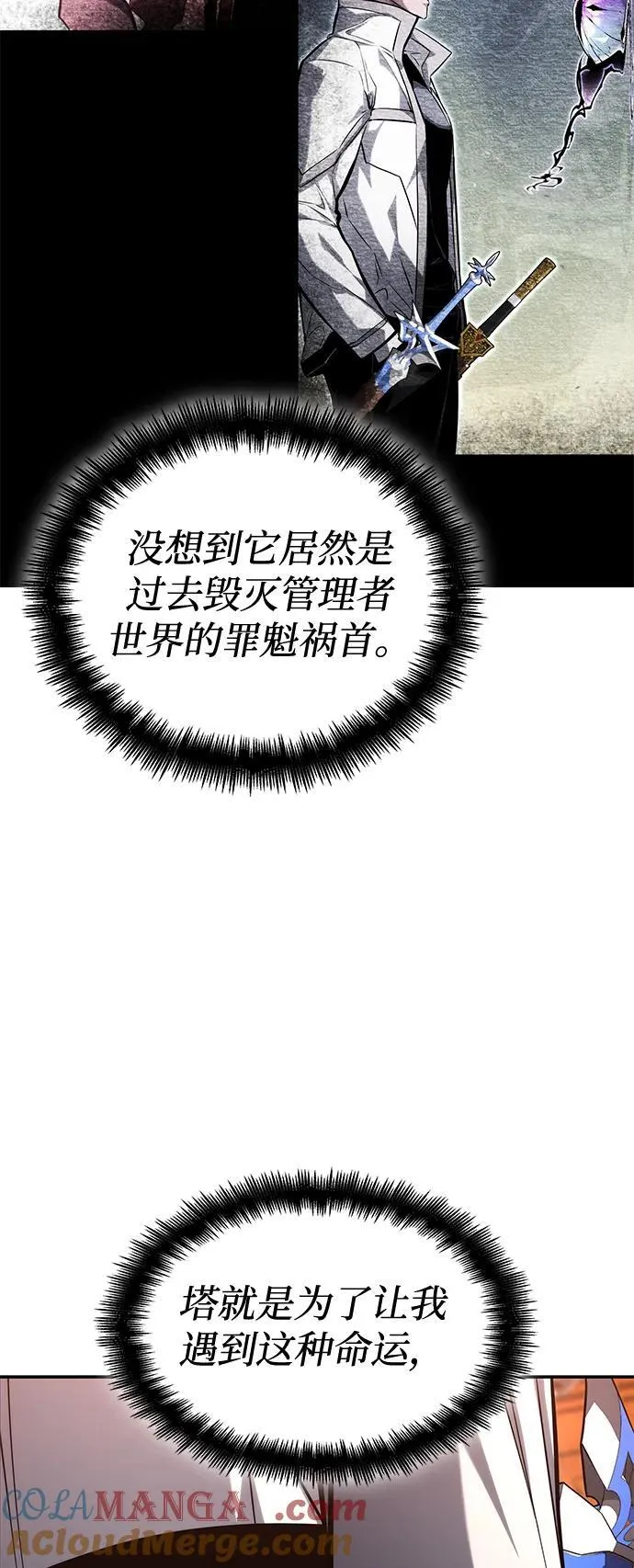 第119话 第41页
