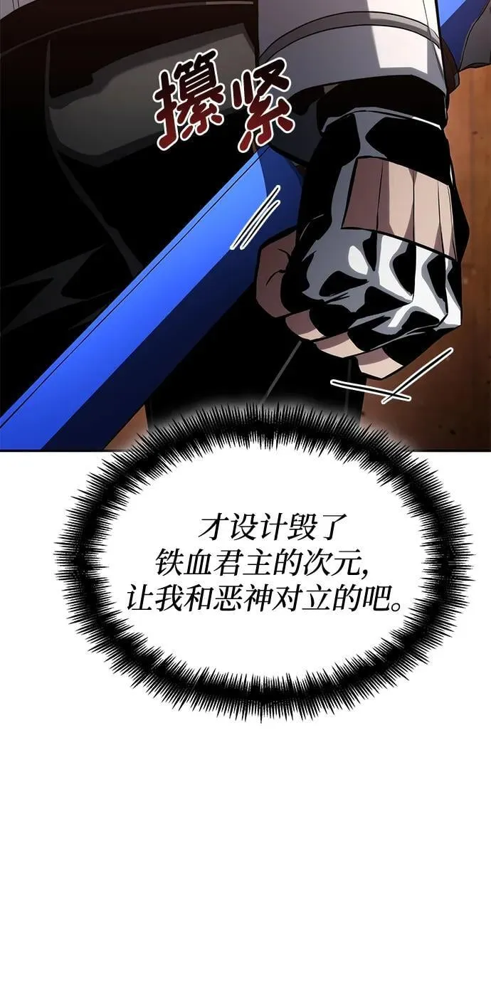 第119话 第42页
