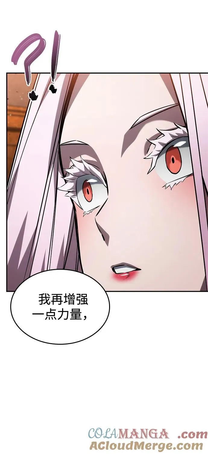 第119话 第45页
