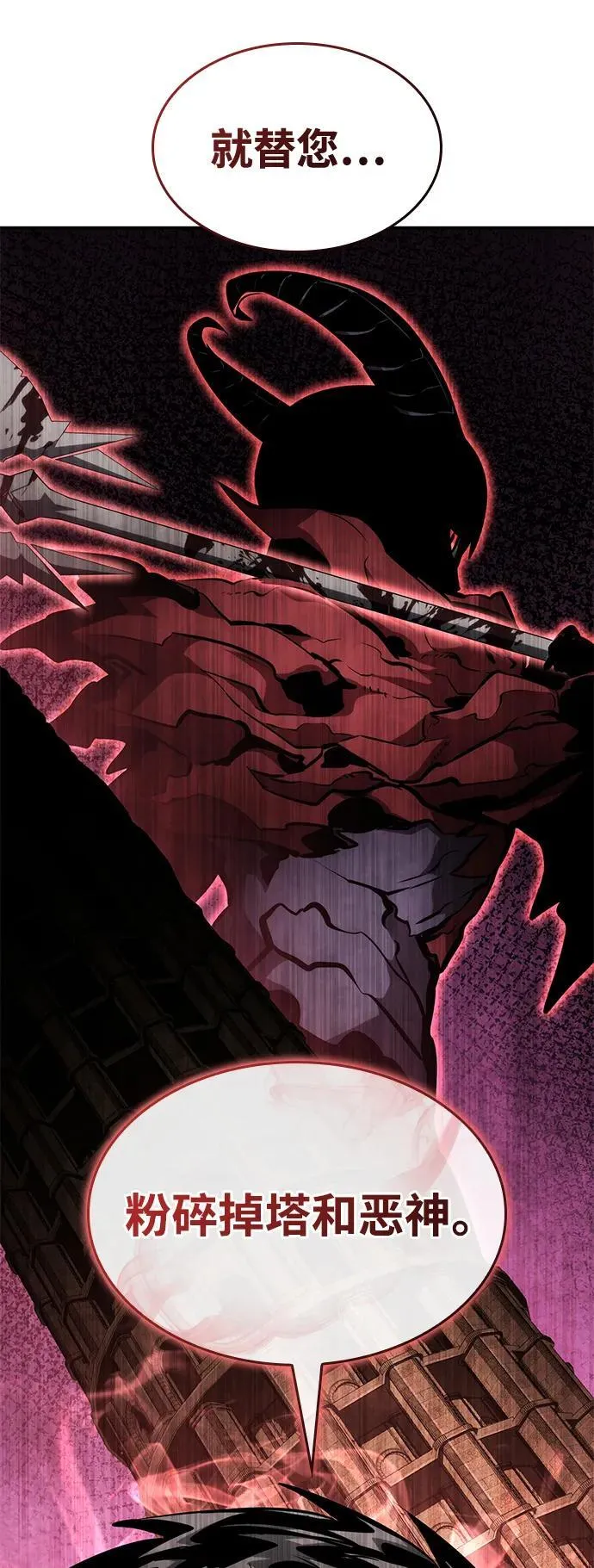 第119话 第46页