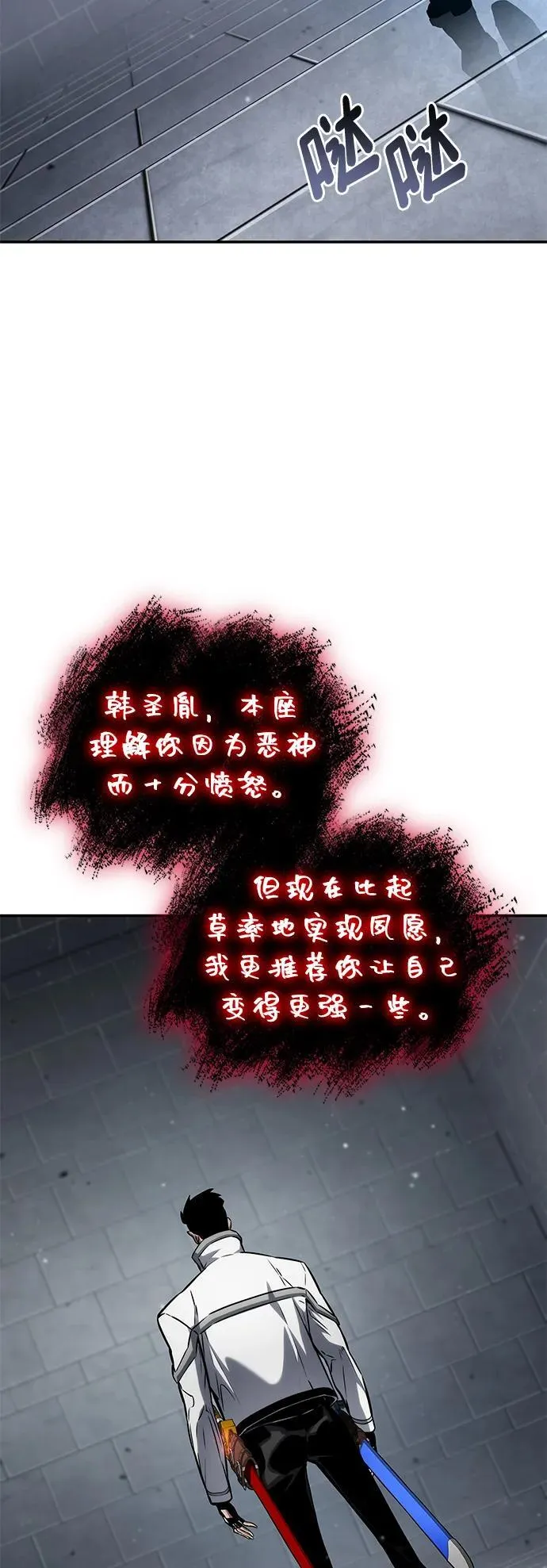 第119话 第51页