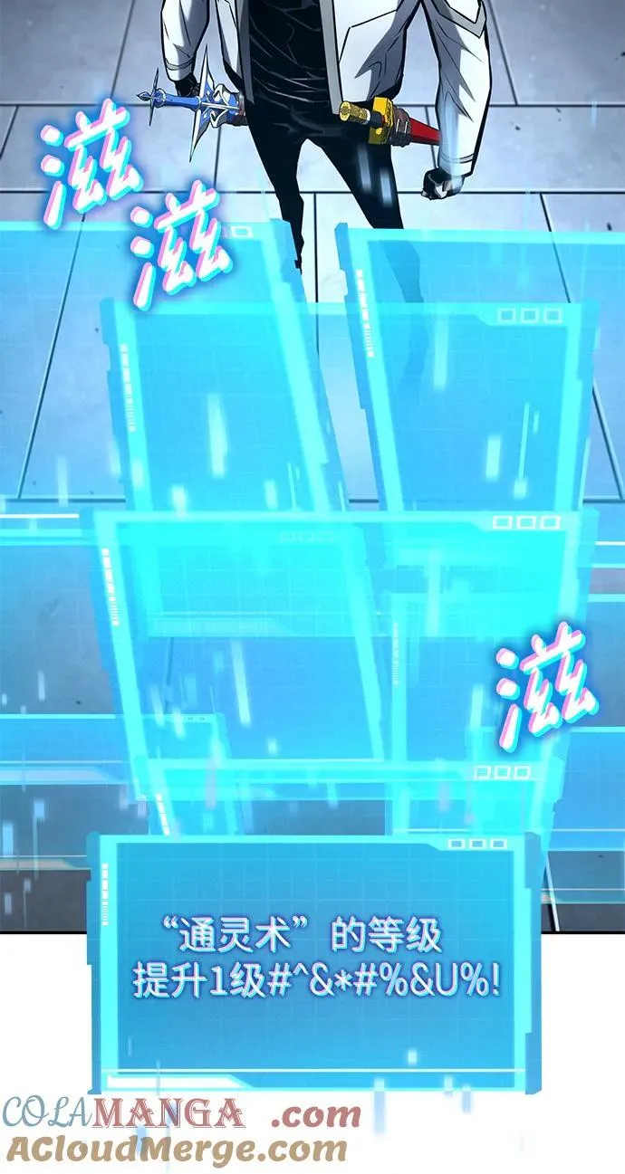 第119话 第53页