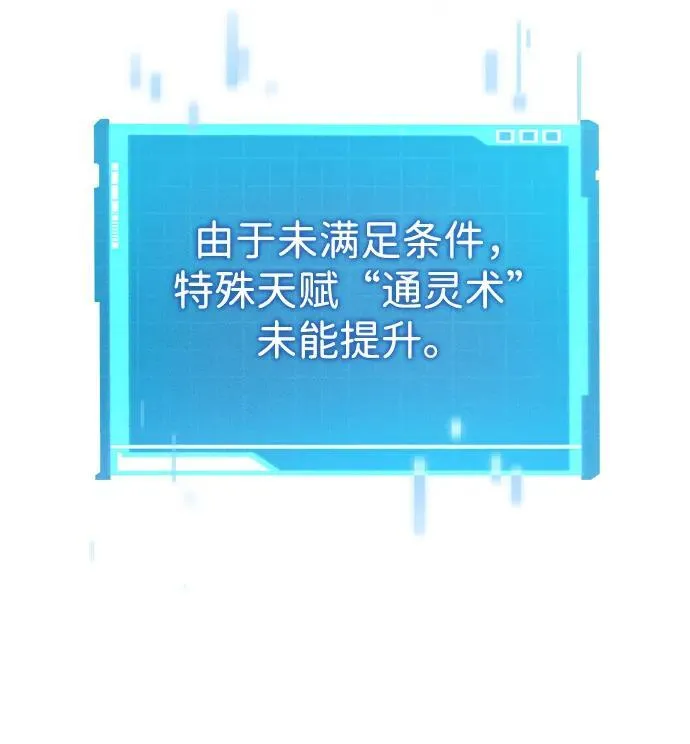 第119话 第54页