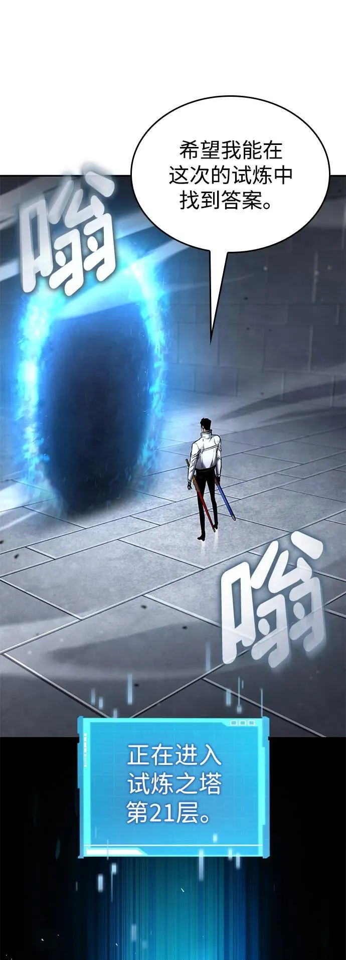 第119话 第55页