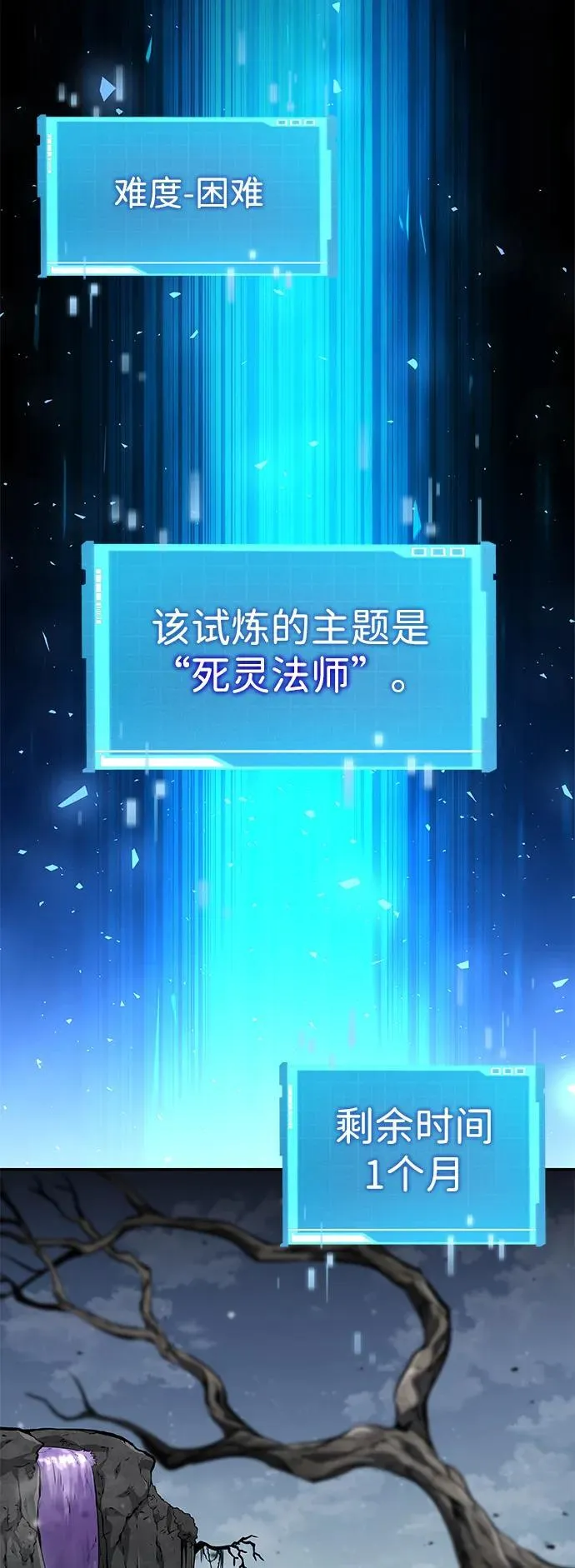 第119话 第56页