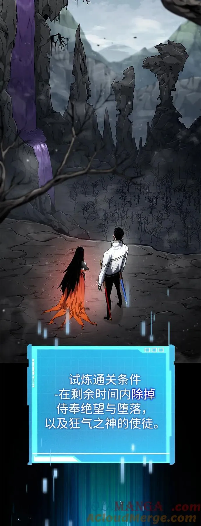 第119话 第57页
