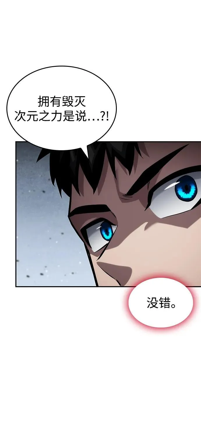 第119话 第63页