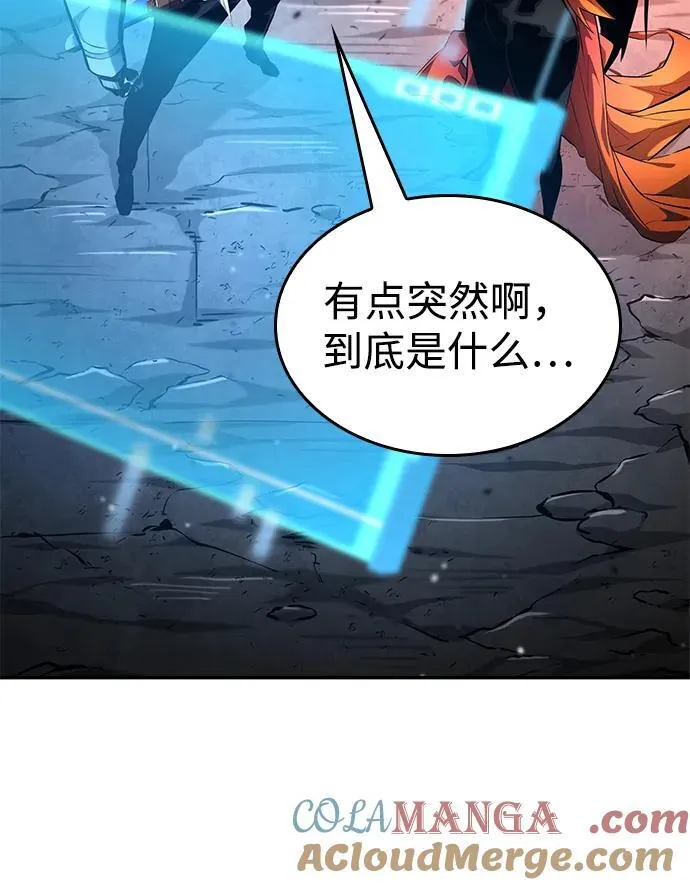 第119话 第69页